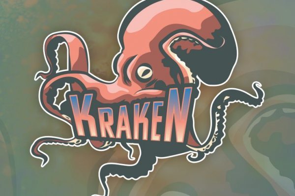 Kraken 22 аt