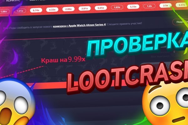 Рабочее зеркало на кракен