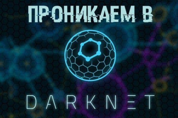 Кракен kr2connect co