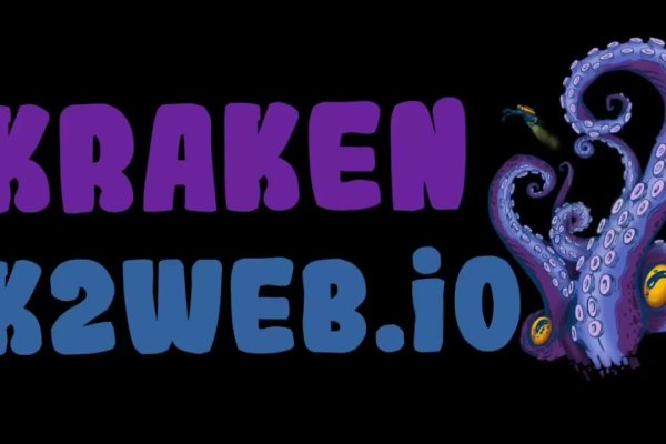 Kraken новая ссылка