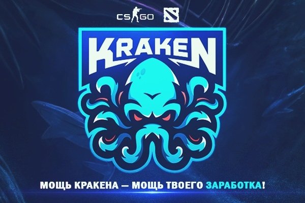 Ссылка на kraken at