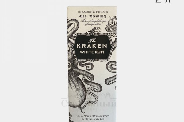 Kraken 1 2