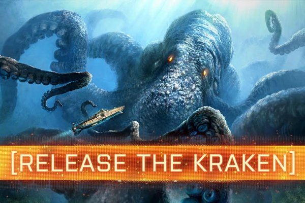 Kraken 26at