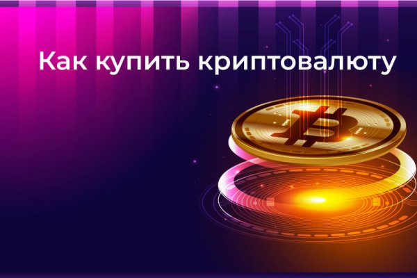 Кракен гидра даркнет
