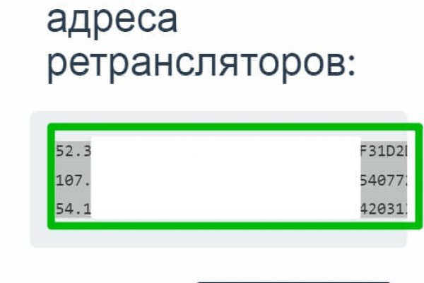 Кракен сайт пишет пользователь не найден