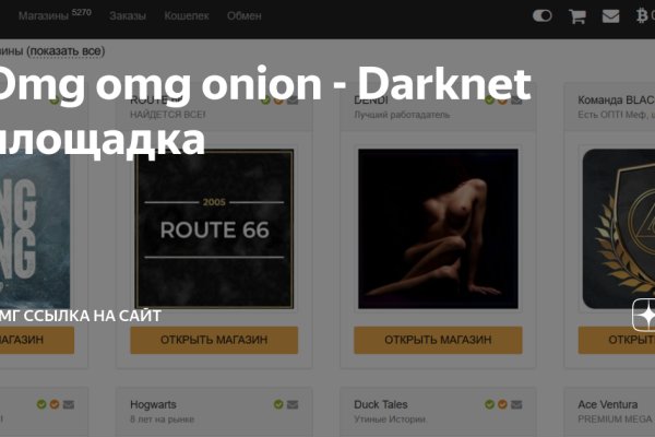 Kraken darknet ссылка тор