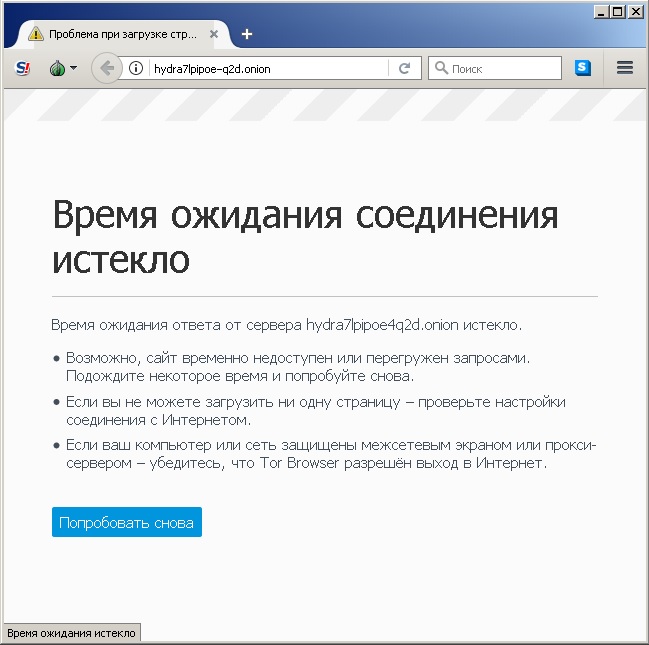 Кракен сайт kr2web in цены