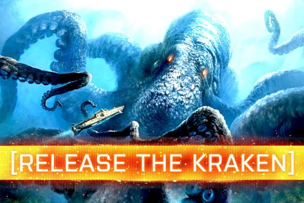 Kraken 25 at