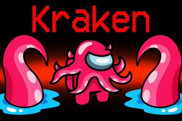 Kraken com зеркало